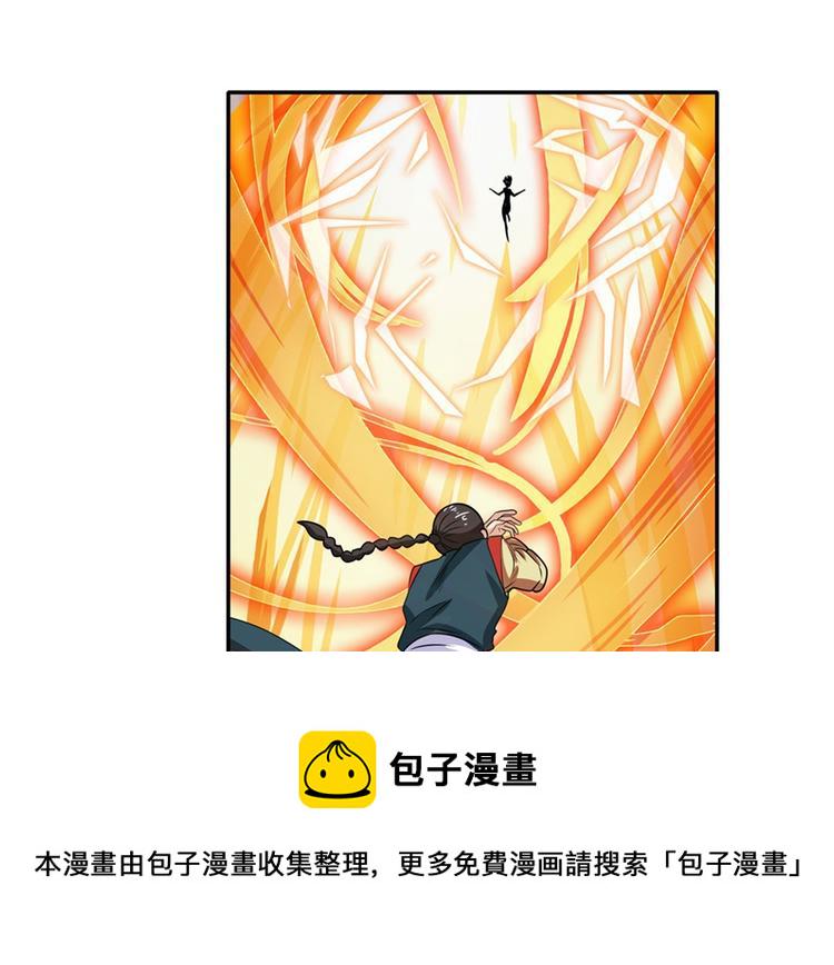 第125话140