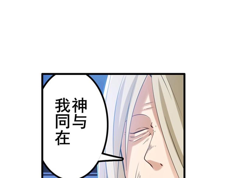 第197话136