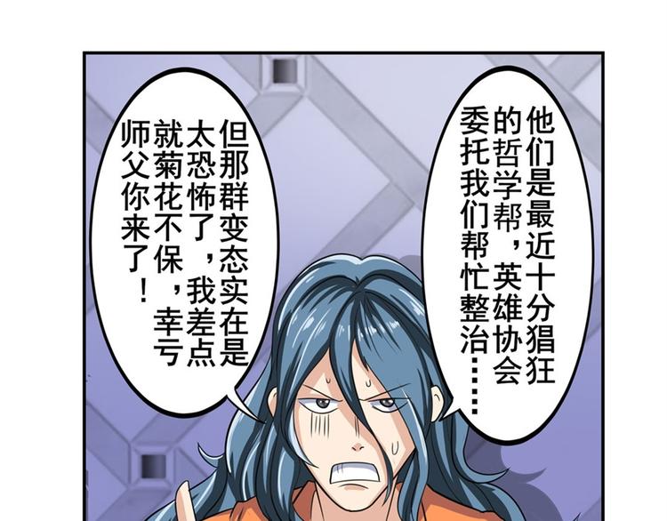 第109话 沐沐150