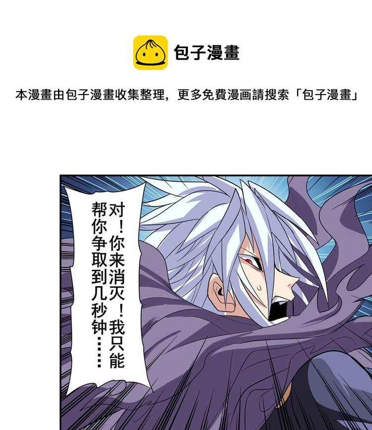 第99话 巴弗灭129