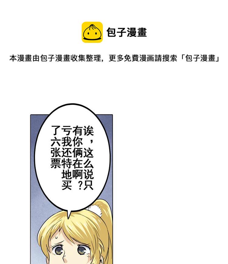 第44话31