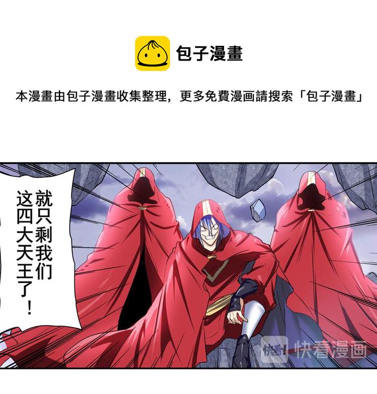 第176话96