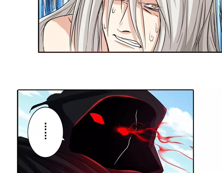 第57话 恐怖的实力88