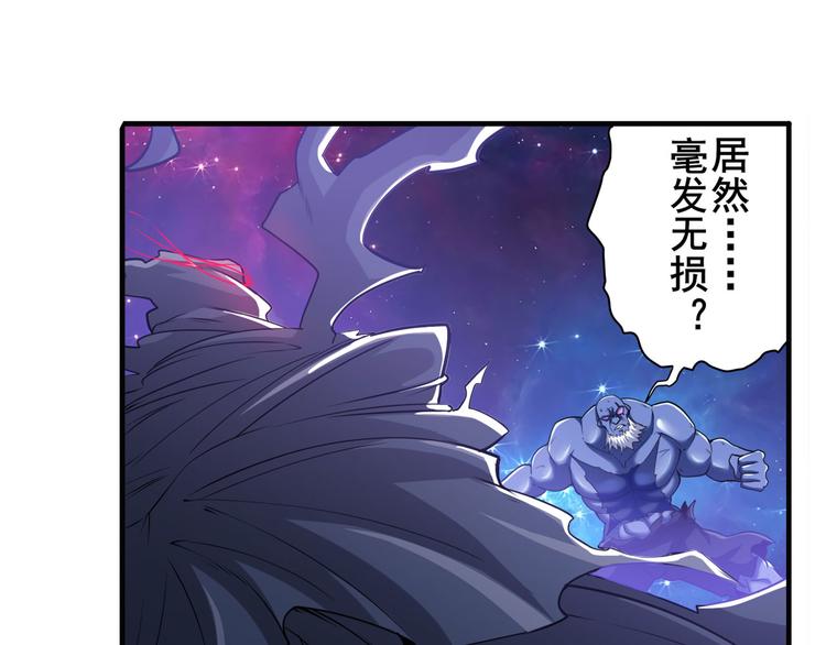 第226话 归墟3