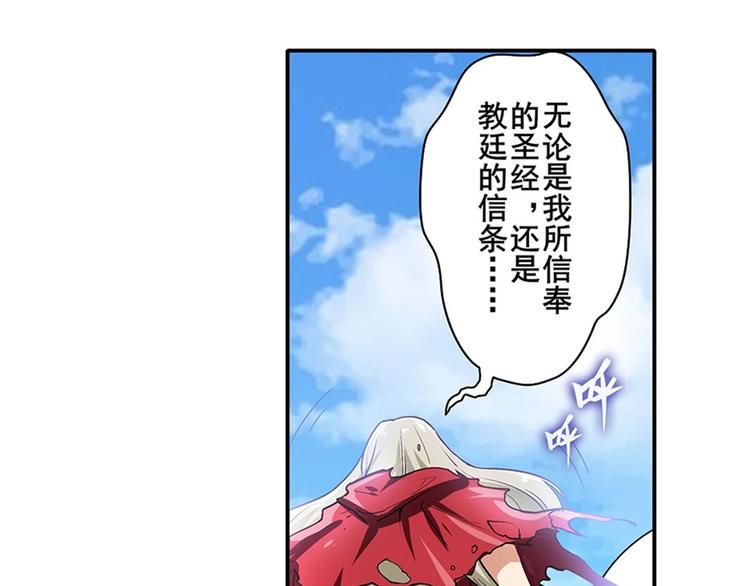 第163话86