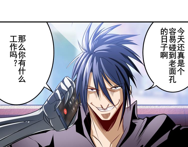 第284话 游戏预告158
