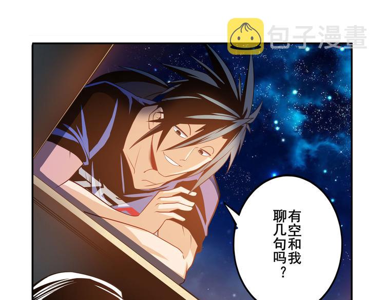 第243话 宴会风波32
