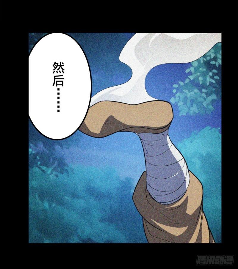第401话 仇人相见58