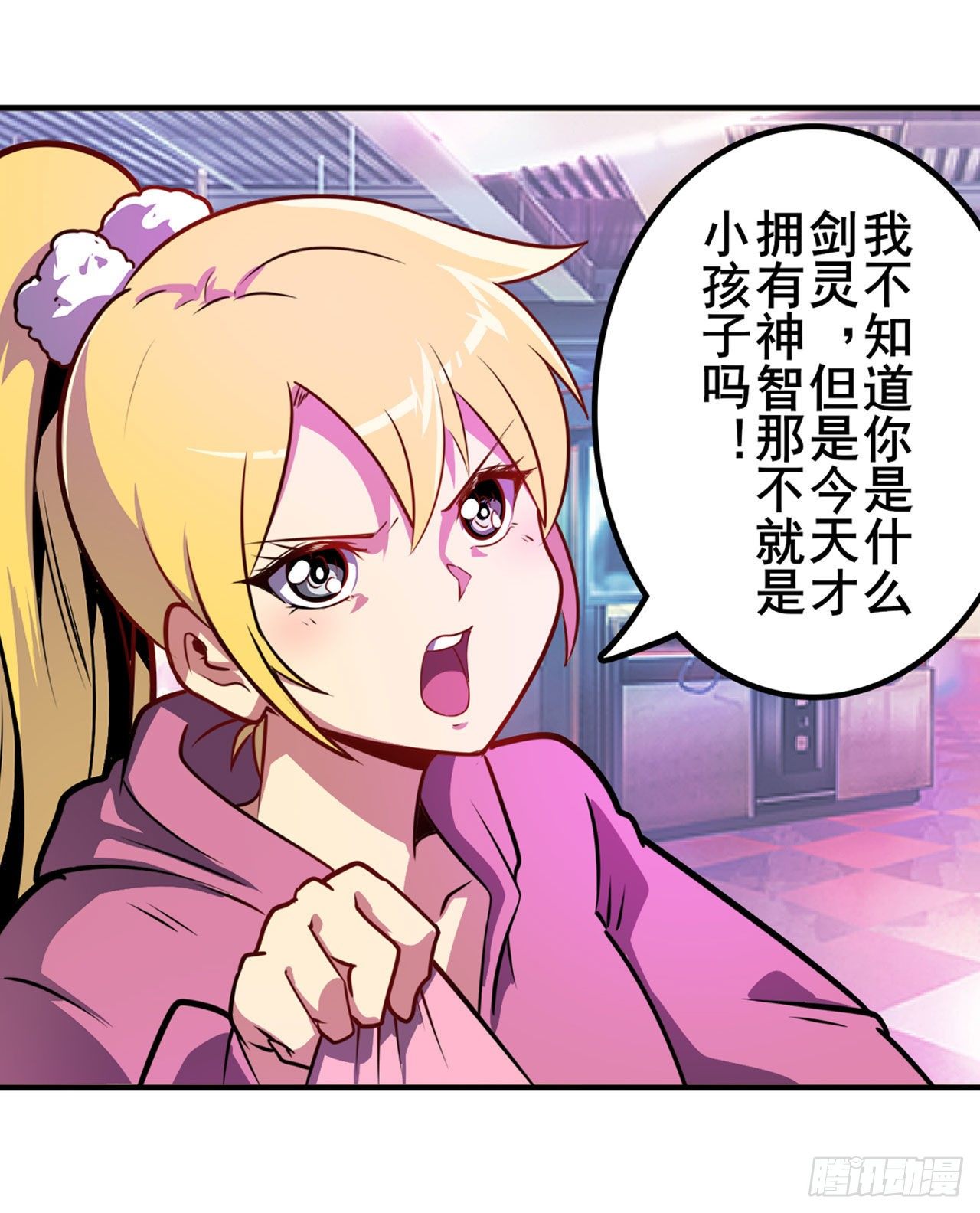 第363话 乐园追击27
