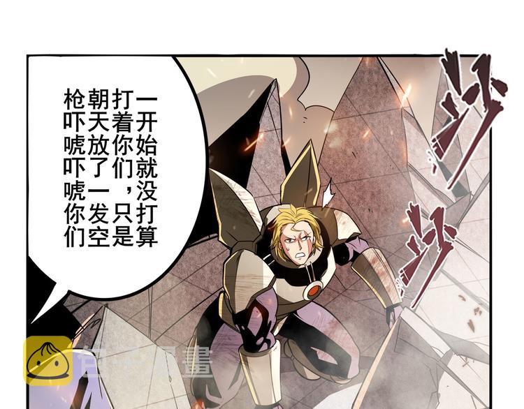 第291话 只出一招89