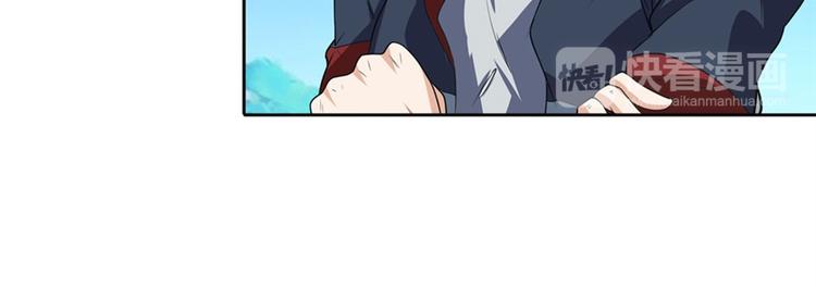 第91话 雪儿的心事97