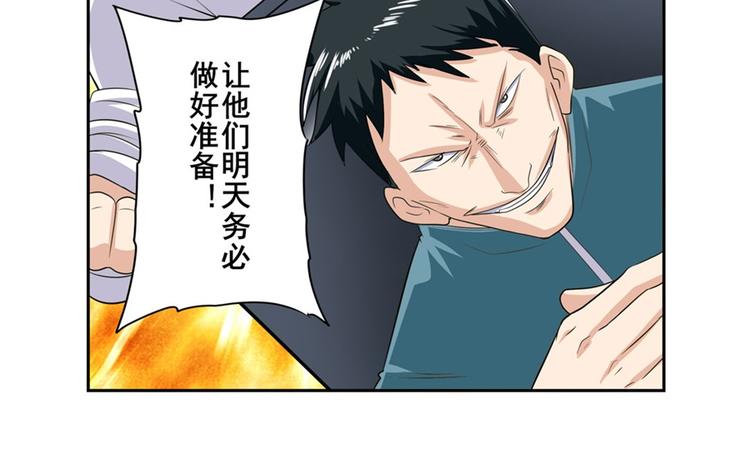 第121话79