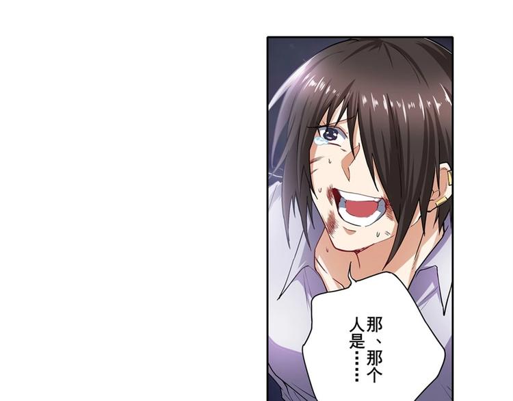 第166话101