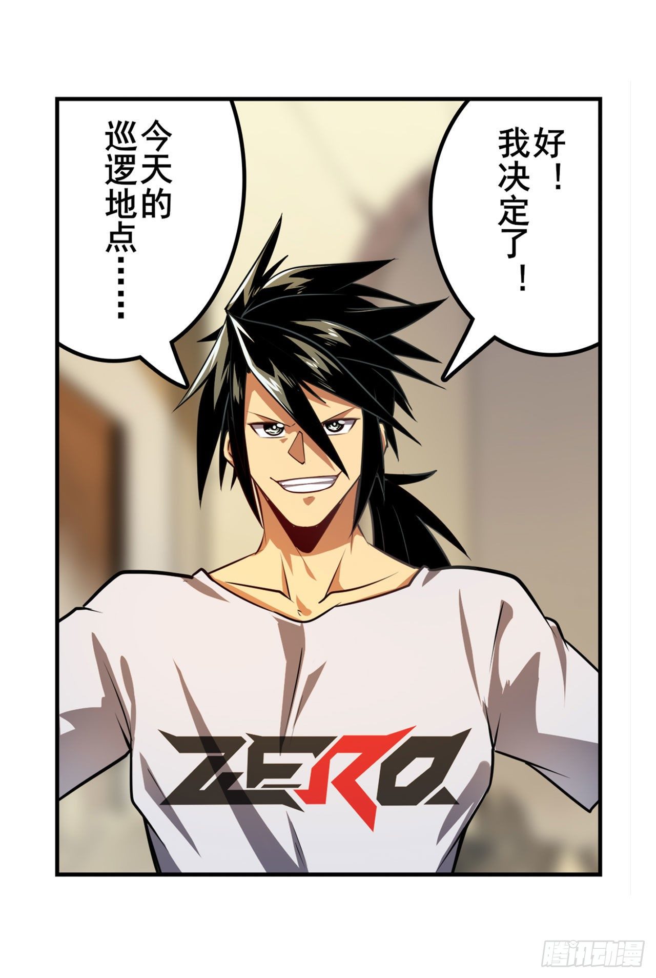 第361话 不情之请57