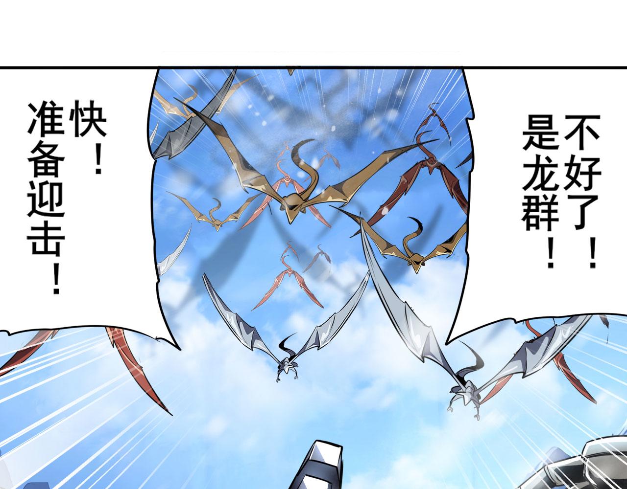 第423话 神的尊严2