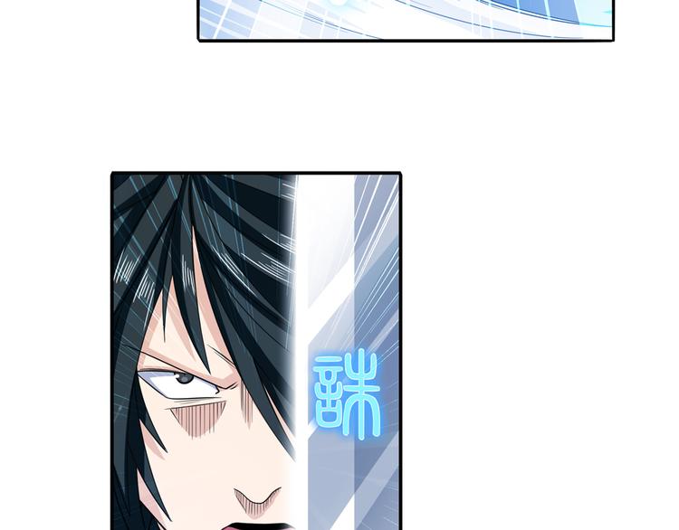 第106话 我叫林劫49