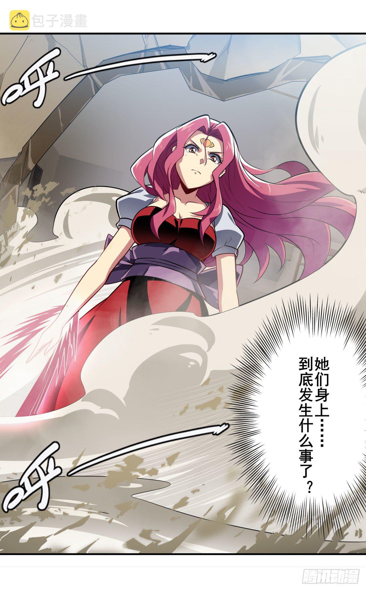 第372话 混乱的前兆68