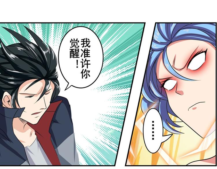 第125话144