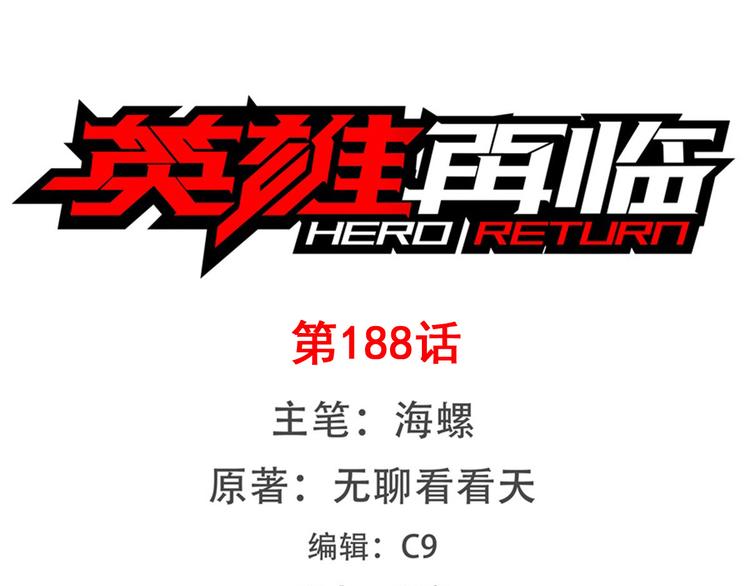 第188话0