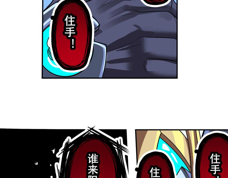 第105话 魔化86