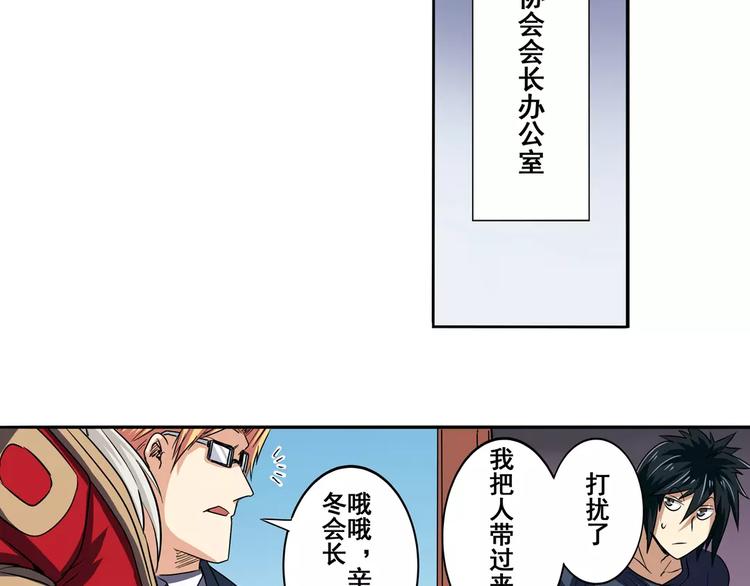 第49话1