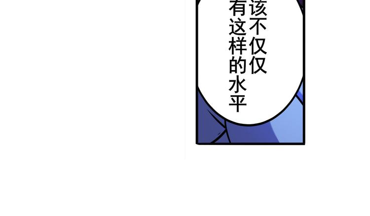 第225话.神？我早就不当了29