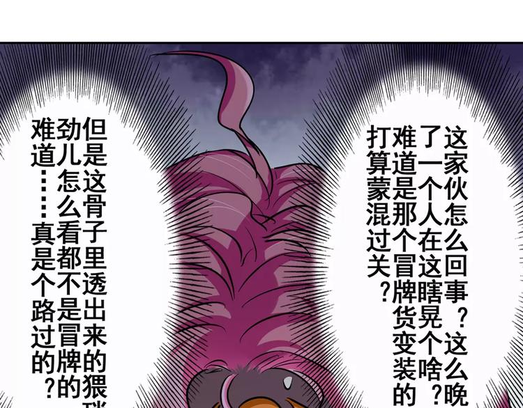 第49话51