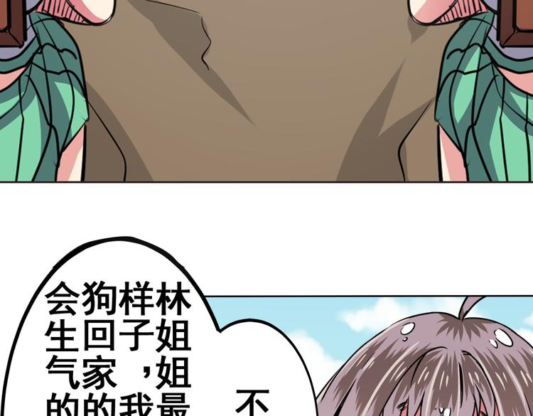 第27话74