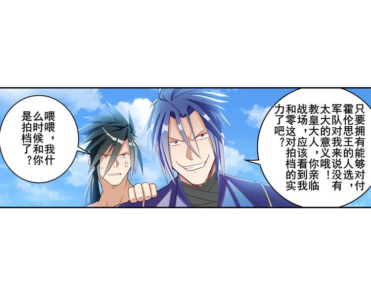 第202话72