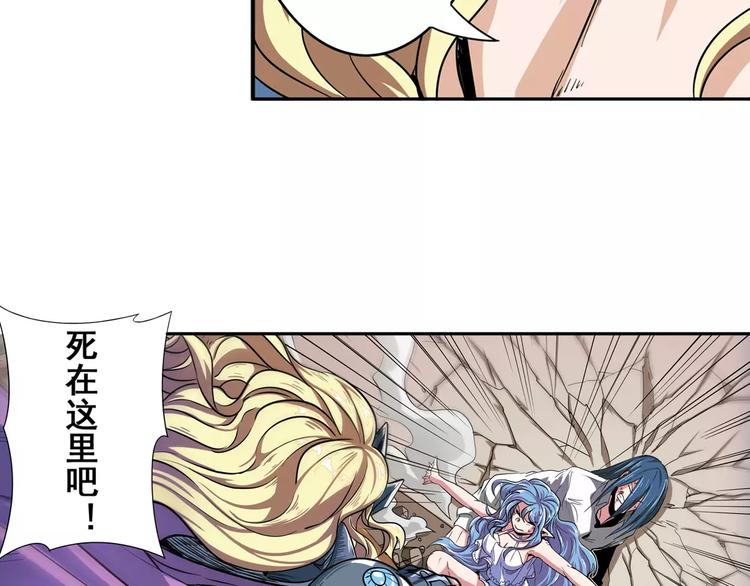 第68话 英雄救美88