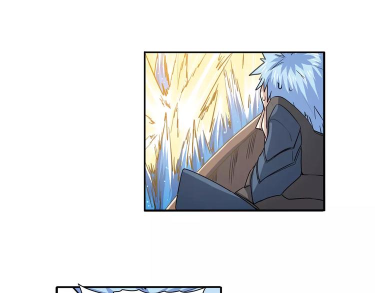 第64话 神秘宝珠53