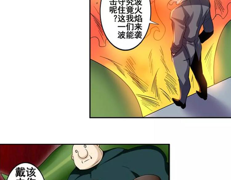 第51话79