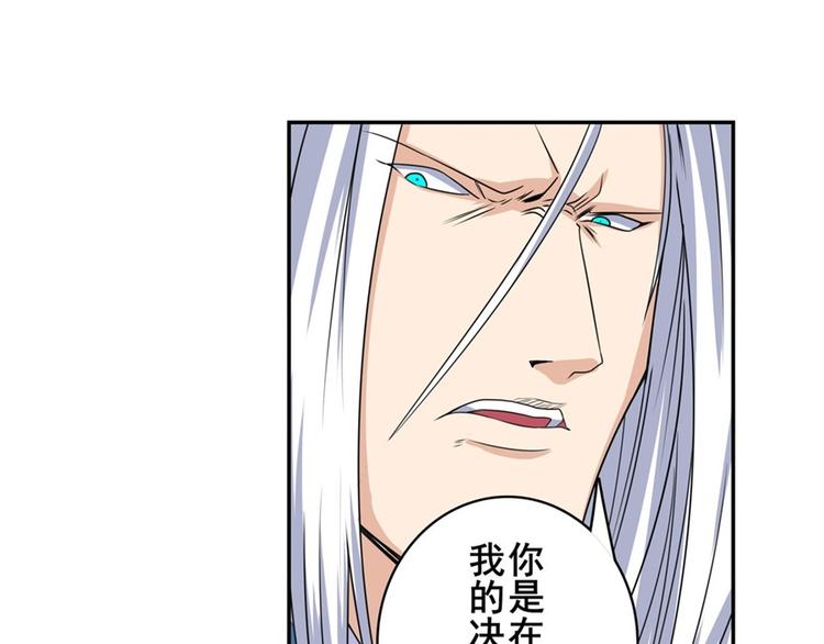 第122话104