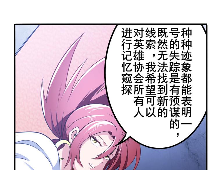 第285话 1%的零式审判13