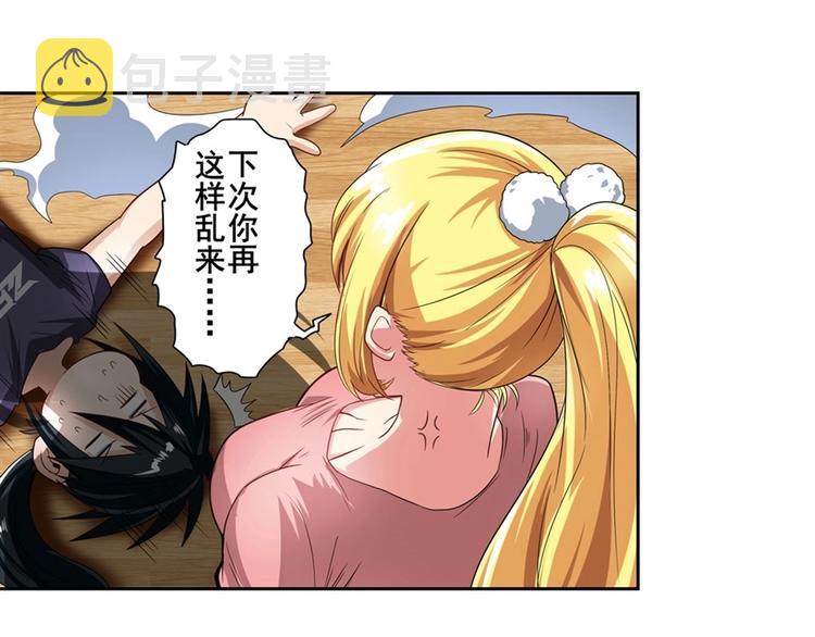 第147话76