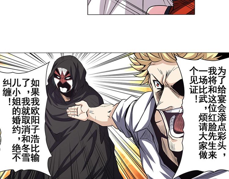 第37话56