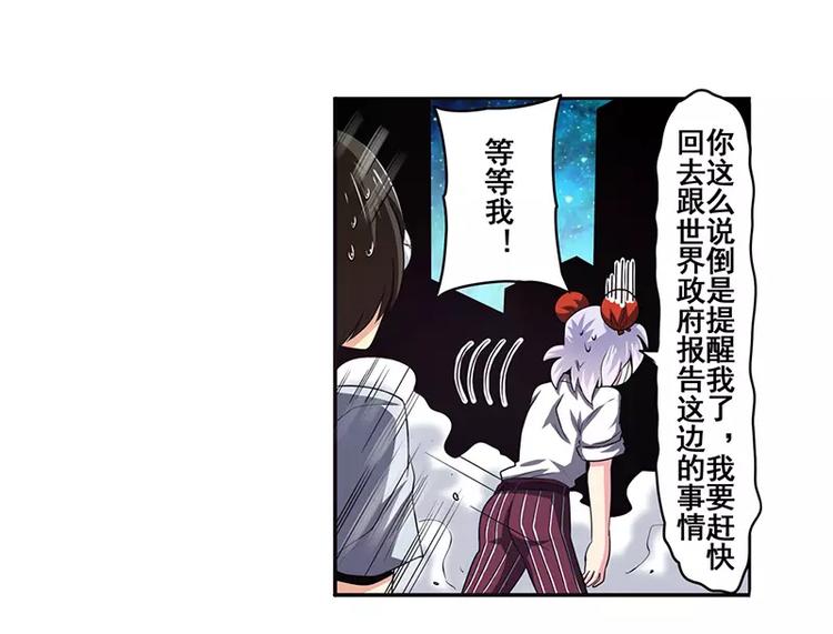 第47话36