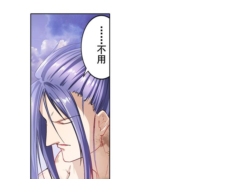 第176话6