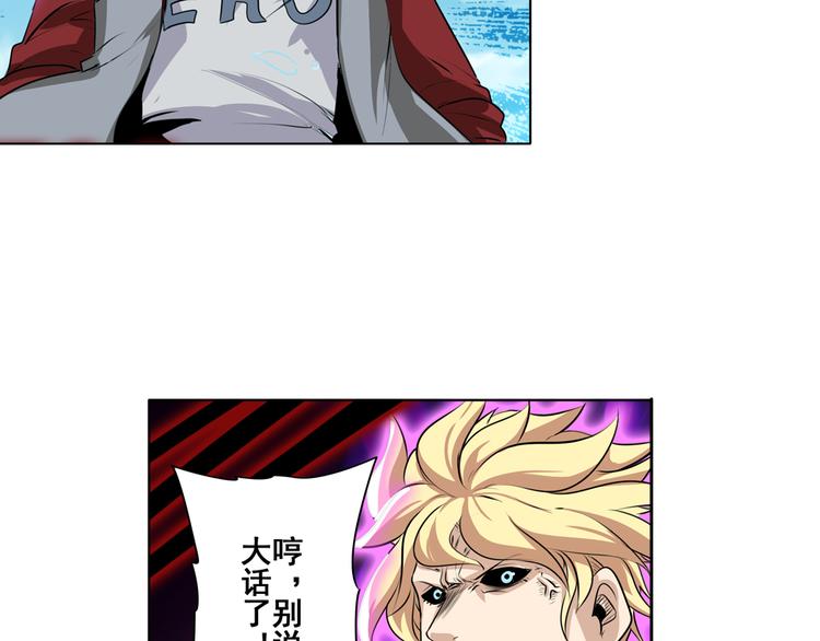 第77话 会赢吗？70