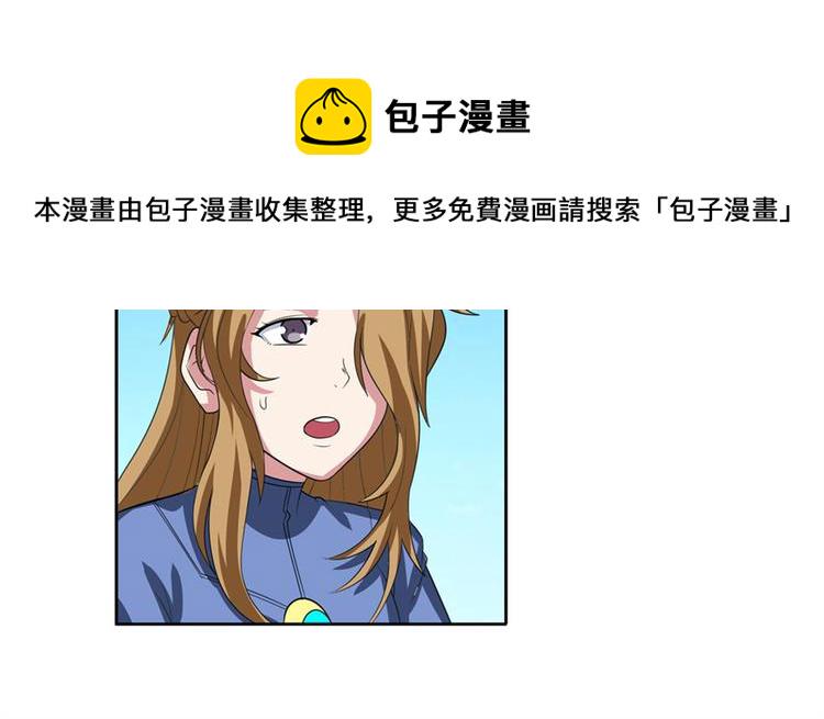 第107话 战後英雄93