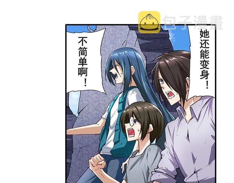 第159话31