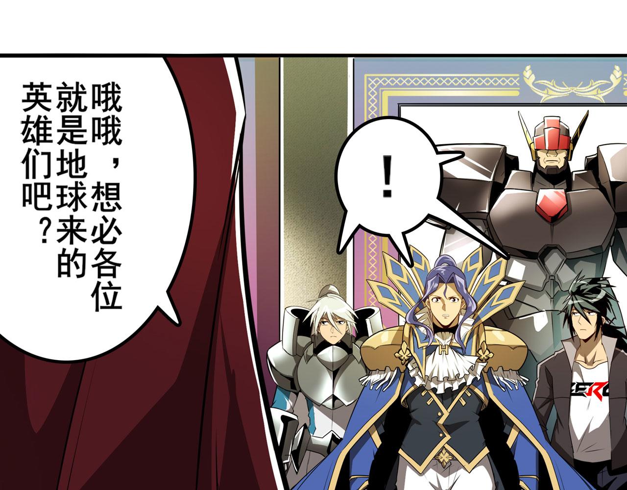 第425话 出走的公主13
