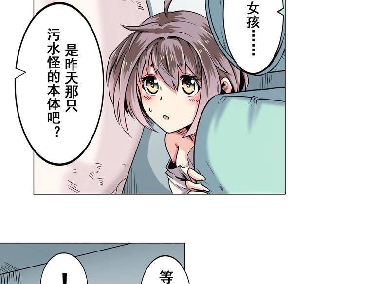 第15话58