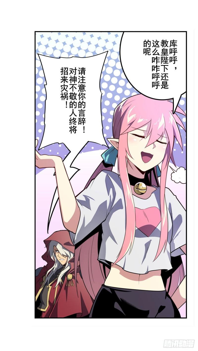 第377话 疑云背後11