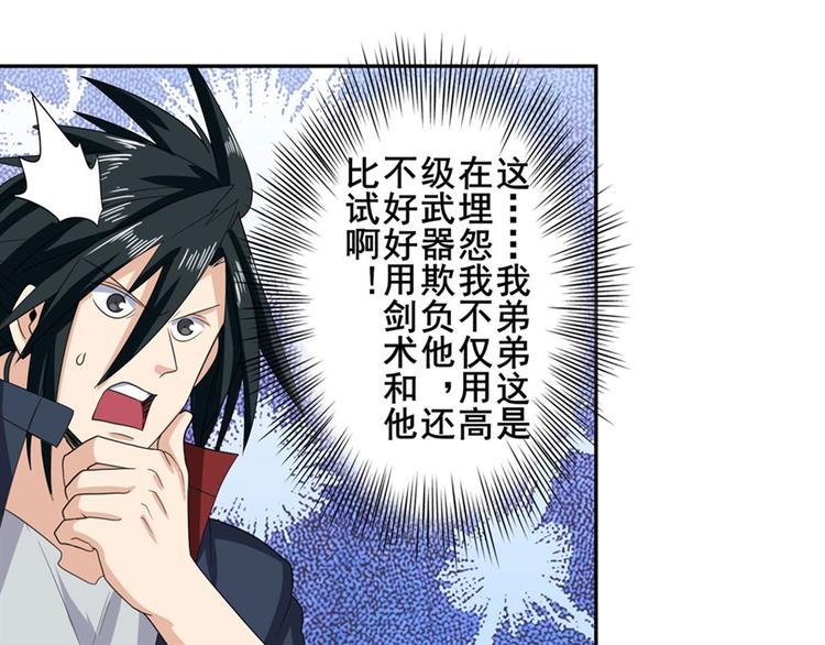 第117话19