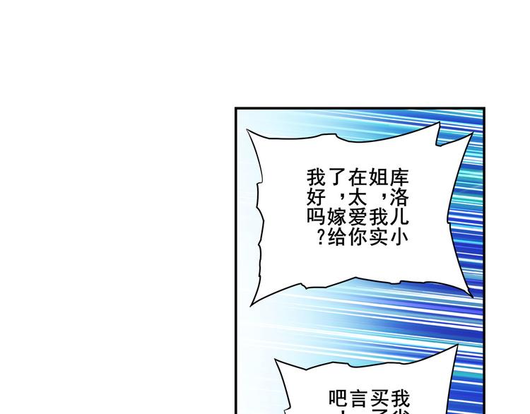 第260话 贴身保镖61
