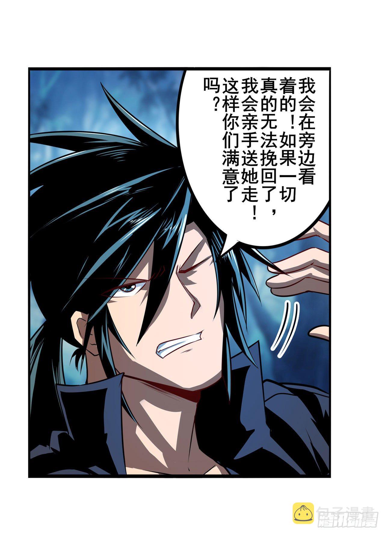第340话 内讧6