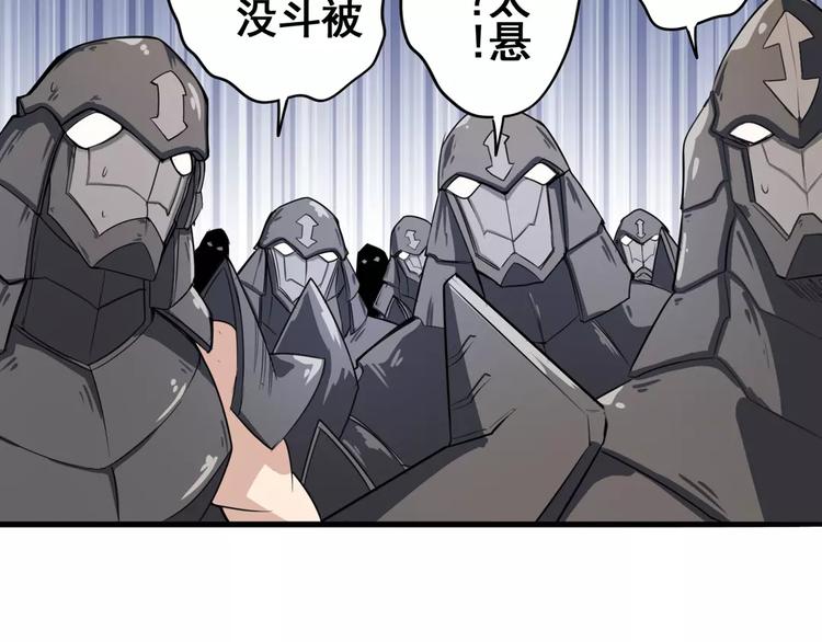 第73话 你们一起上吧！14