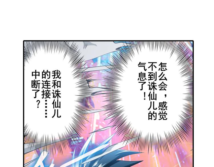 第183话71