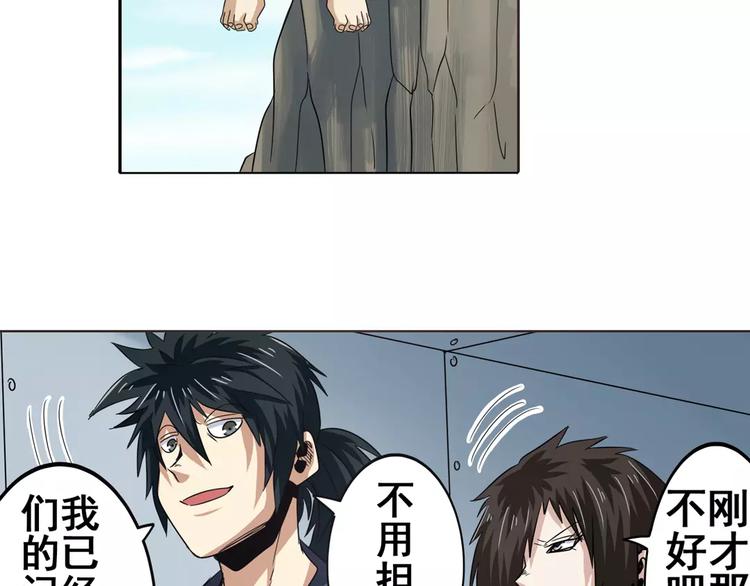 第33话15
